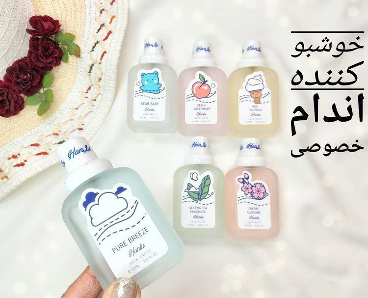 عطر بیکینی بدون الکل