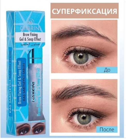 ژل ابروریملی گابرینی لیفت قوی