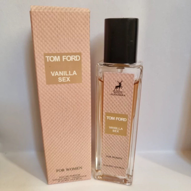 عطر الحمبرا ۳۵ میل جیبی