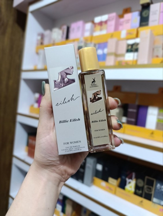 عطر الحمبرا ۳۵ میل جیبی