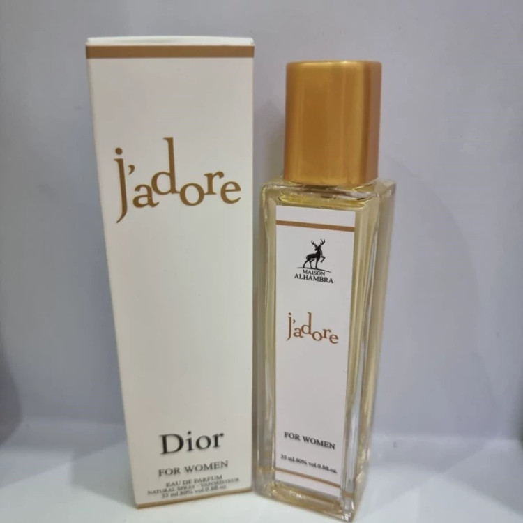 عطر الحمبرا ۳۵ میل جیبی