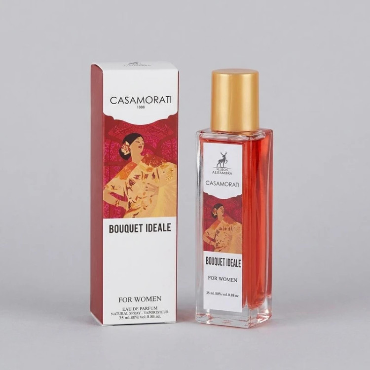 عطر الحمبرا ۳۵ میل جیبی