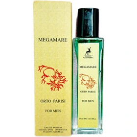 عطر الحمبرا ۳۵ میل جیبی