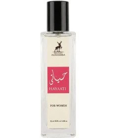 عطر الحمبرا ۳۵ میل جیبی