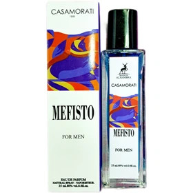 عطر الحمبرا ۳۵ میل جیبی