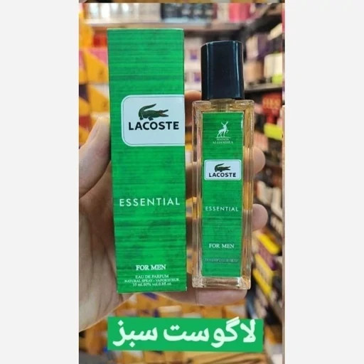 عطر الحمبرا ۳۵ میل جیبی