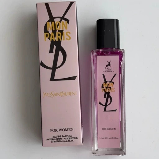 عطر الحمبرا ۳۵ میل جیبی