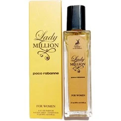 عطر الحمبرا ۳۵ میل جیبی