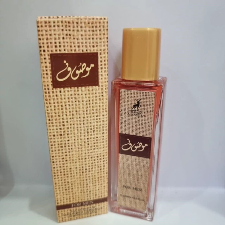 عطر الحمبرا ۳۵ میل جیبی