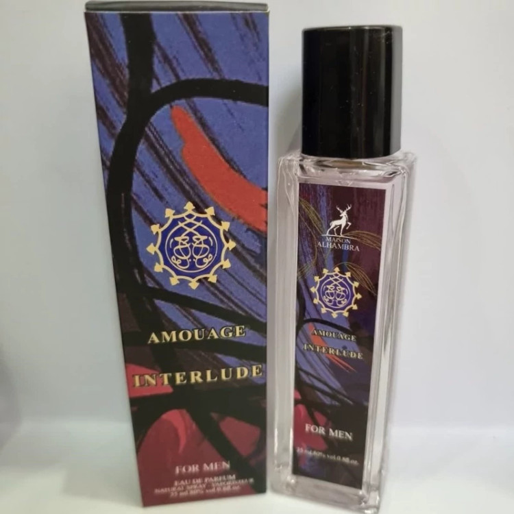 عطر الحمبرا ۳۵ میل جیبی