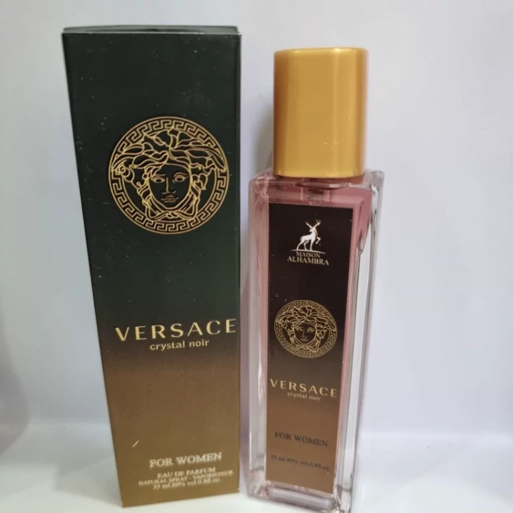 عطر الحمبرا ۳۵ میل جیبی