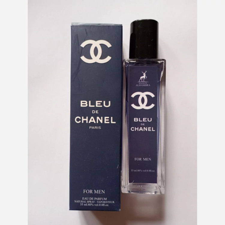 عطر الحمبرا ۳۵ میل جیبی