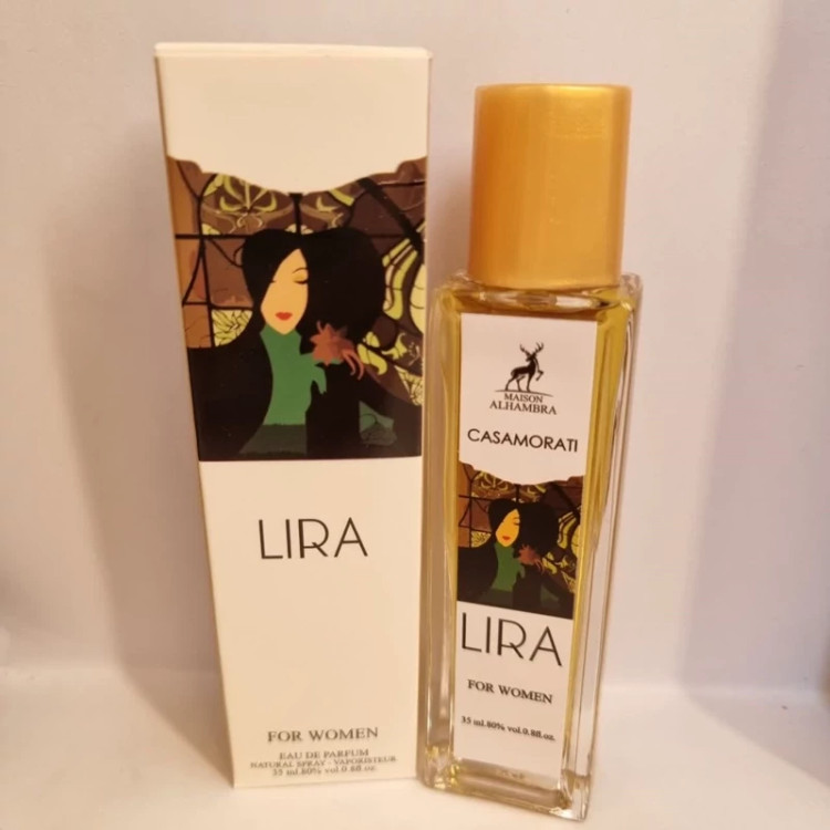 عطر الحمبرا ۳۵ میل جیبی