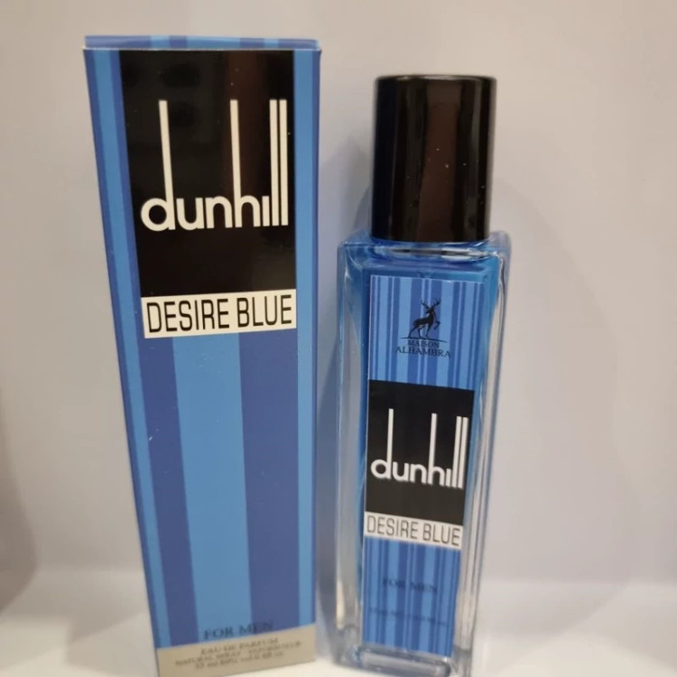عطر الحمبرا ۳۵ میل جیبی