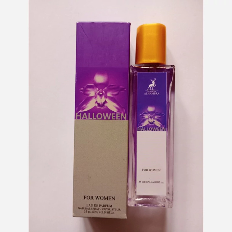 عطر الحمبرا ۳۵ میل جیبی