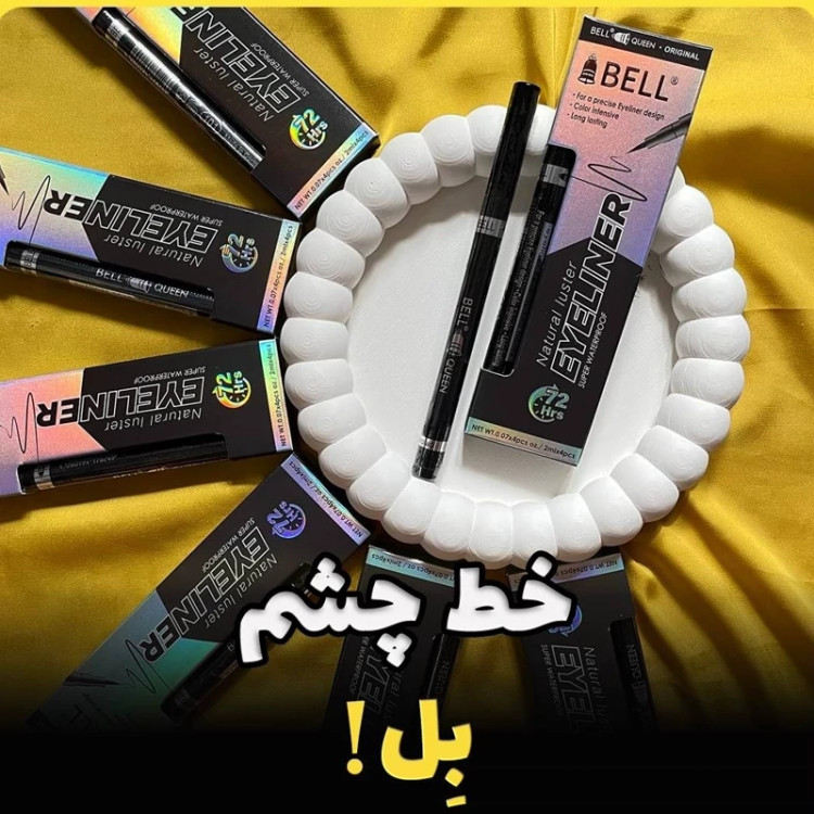 خط چشم ماژیکی بل ضدآب