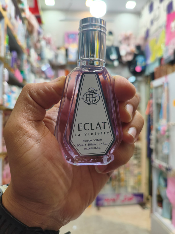 عطرهای ۵۰ میل فرگرانس بیش از ۲۰ رایحه