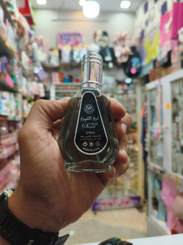 عطرهای ۵۰ میل فرگرانس بیش از ۲۰ رایحه