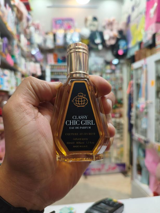 عطرهای ۵۰ میل فرگرانس بیش از ۲۰ رایحه