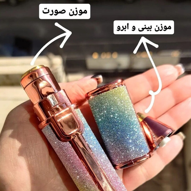 موزن ماتیکی دو سری اکلیلی
