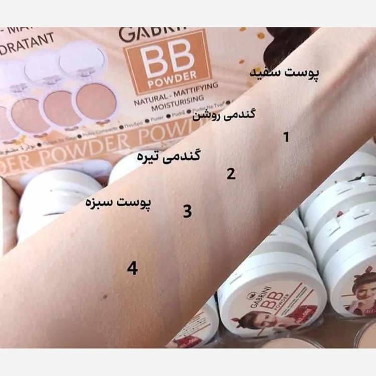 پنکک گابرینی فول کاور ضدآب