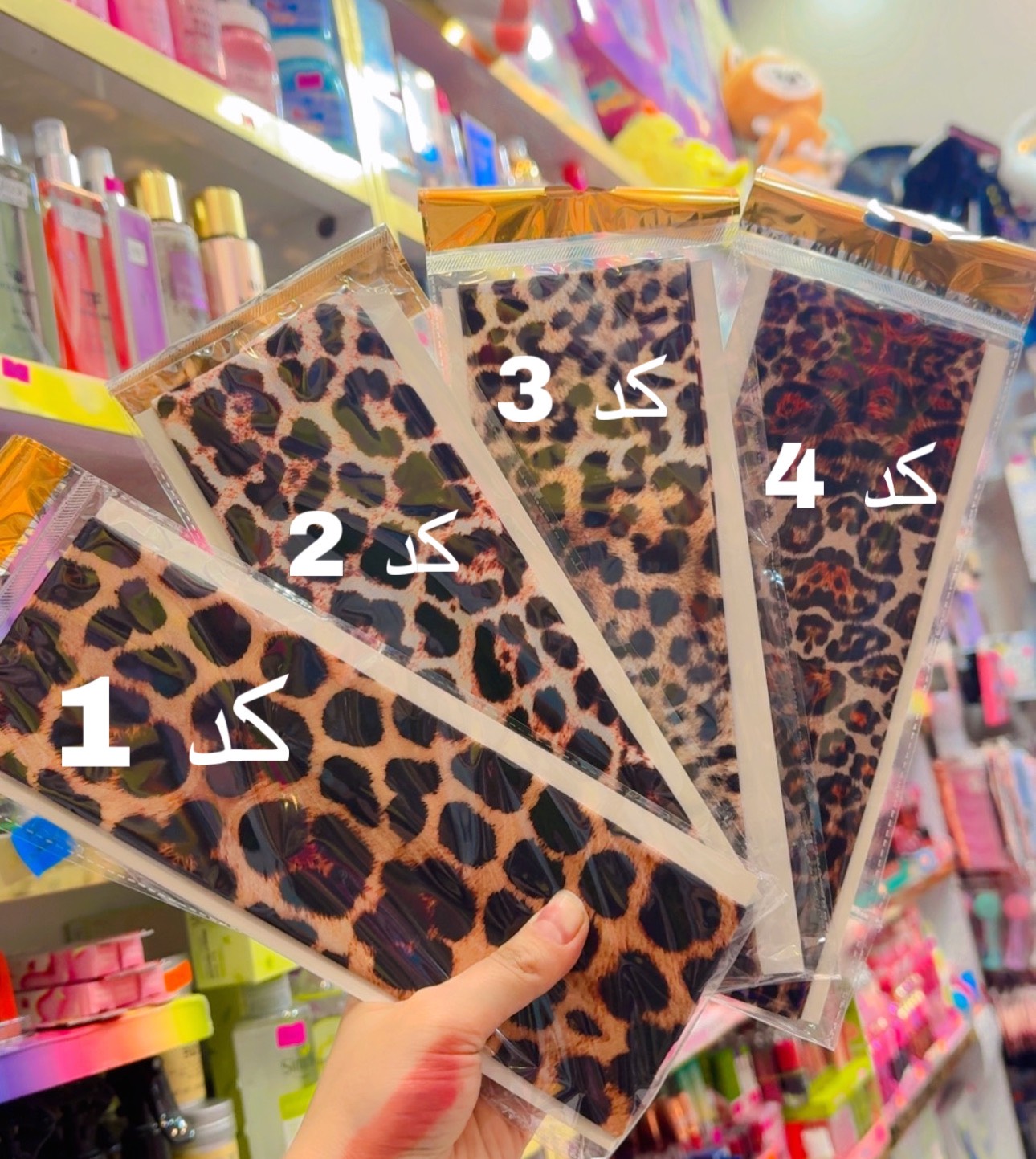هدبند پوست پلنگی ساده