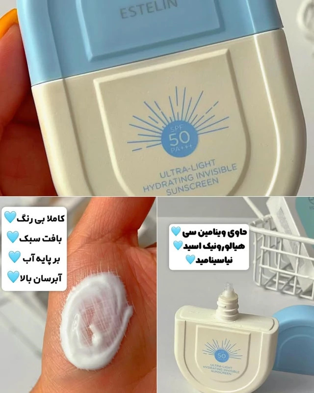 ضد آفتاب کرم پودری و بی رنگ استلین